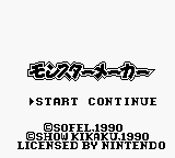Monster Maker title screen for GameBoy